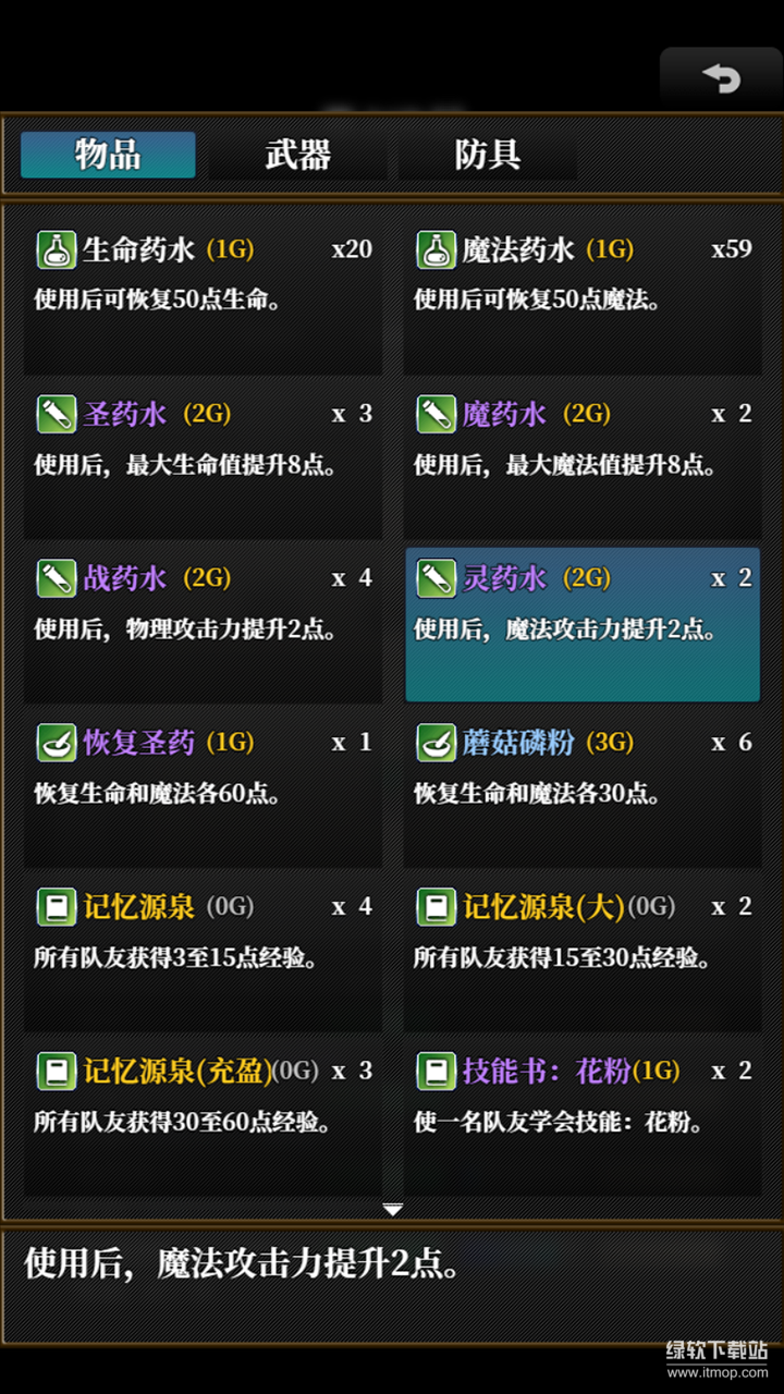 TOWER PROJECT最新版下载 2.0 3