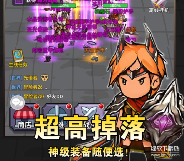 魔力佣兵团最新版1.0.2