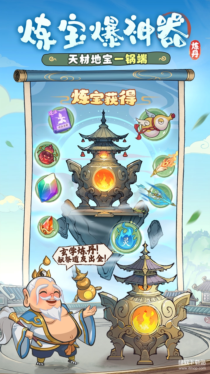 潮英雄最新版下载 0.0.7 4