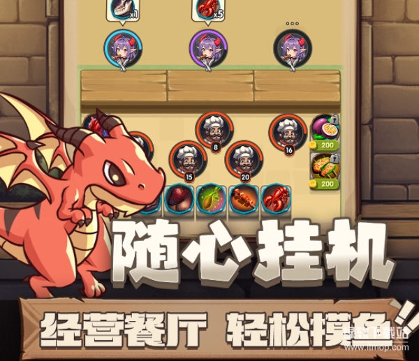 迷宫与美食最新版0.6.012