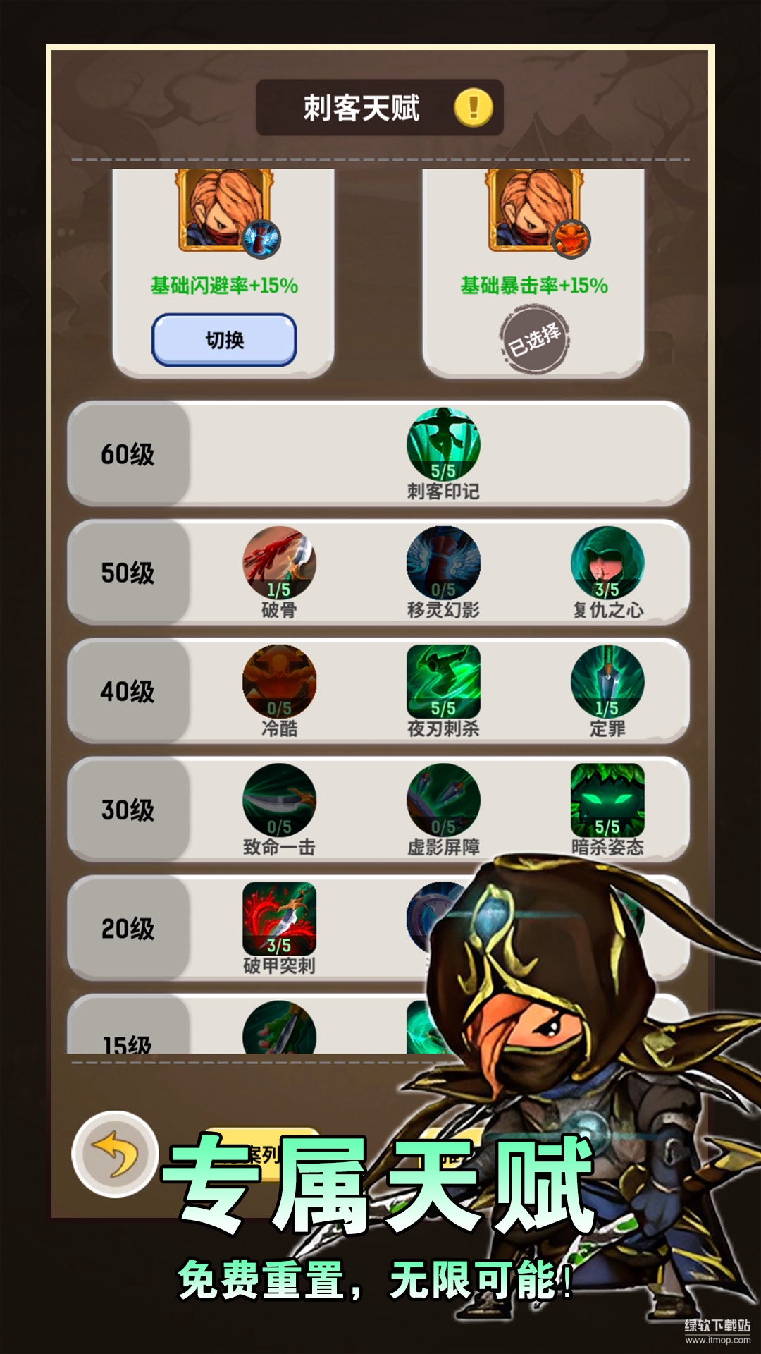 魔力佣兵团最新版下载 1.0.2 2
