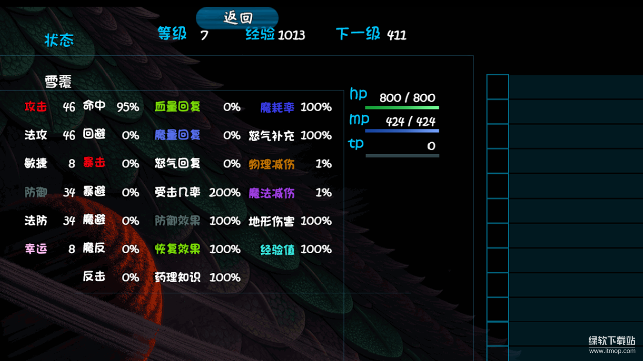 青灯照鳞最新版下载 21 2
