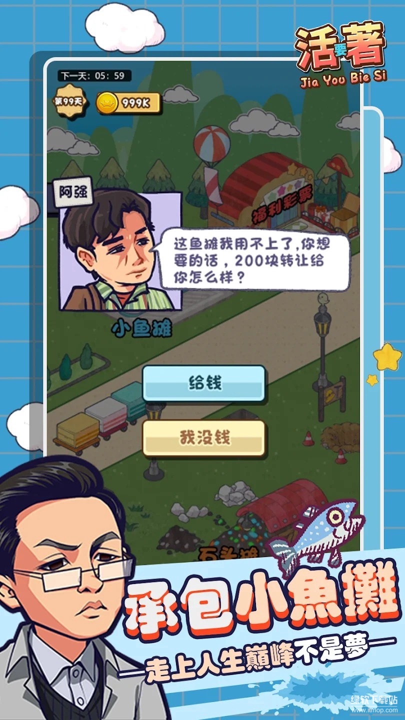 狂飙体验卡免广告版下载 V1.5 1