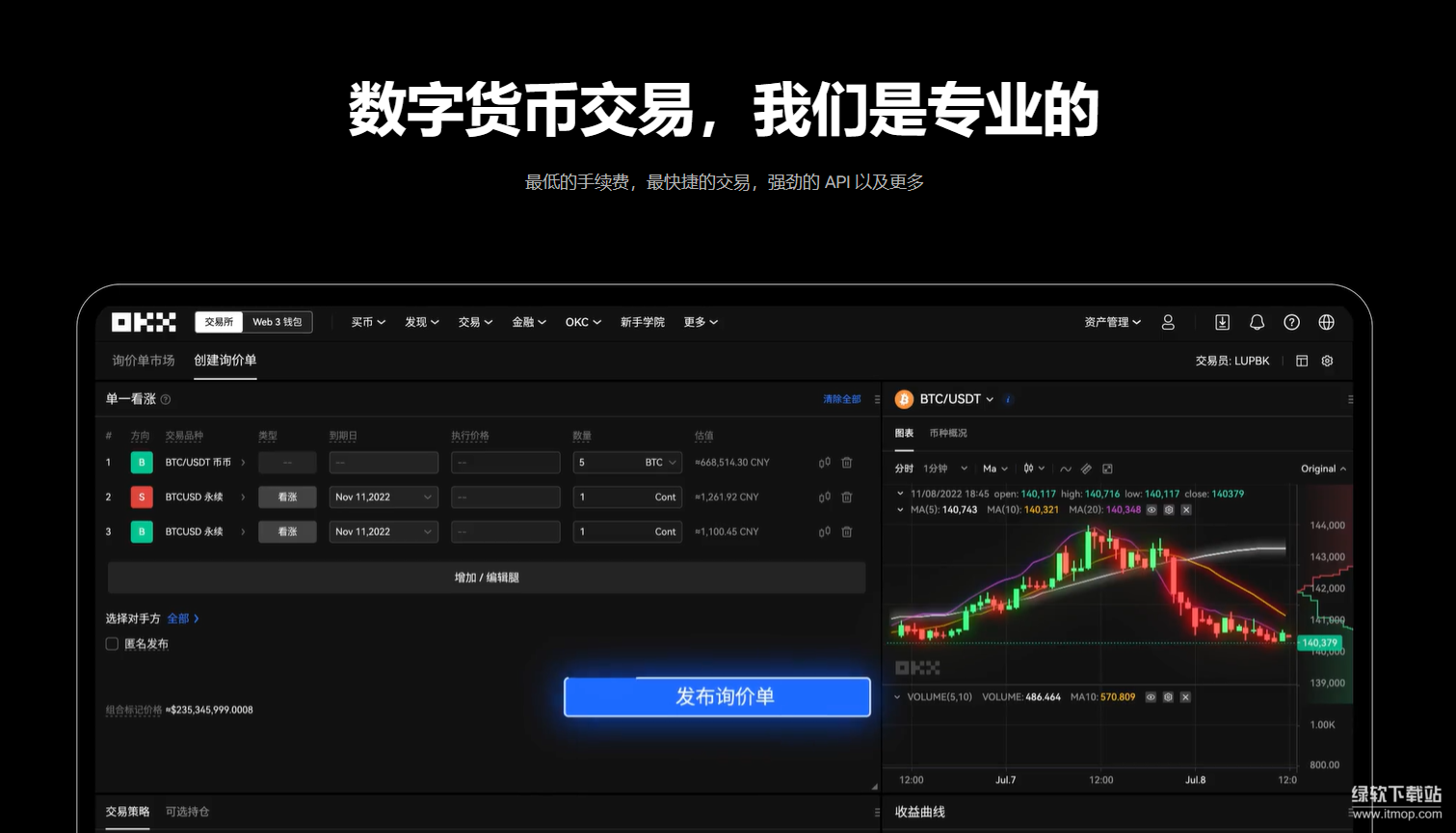 易欧app官网软件最新版v6.124.0