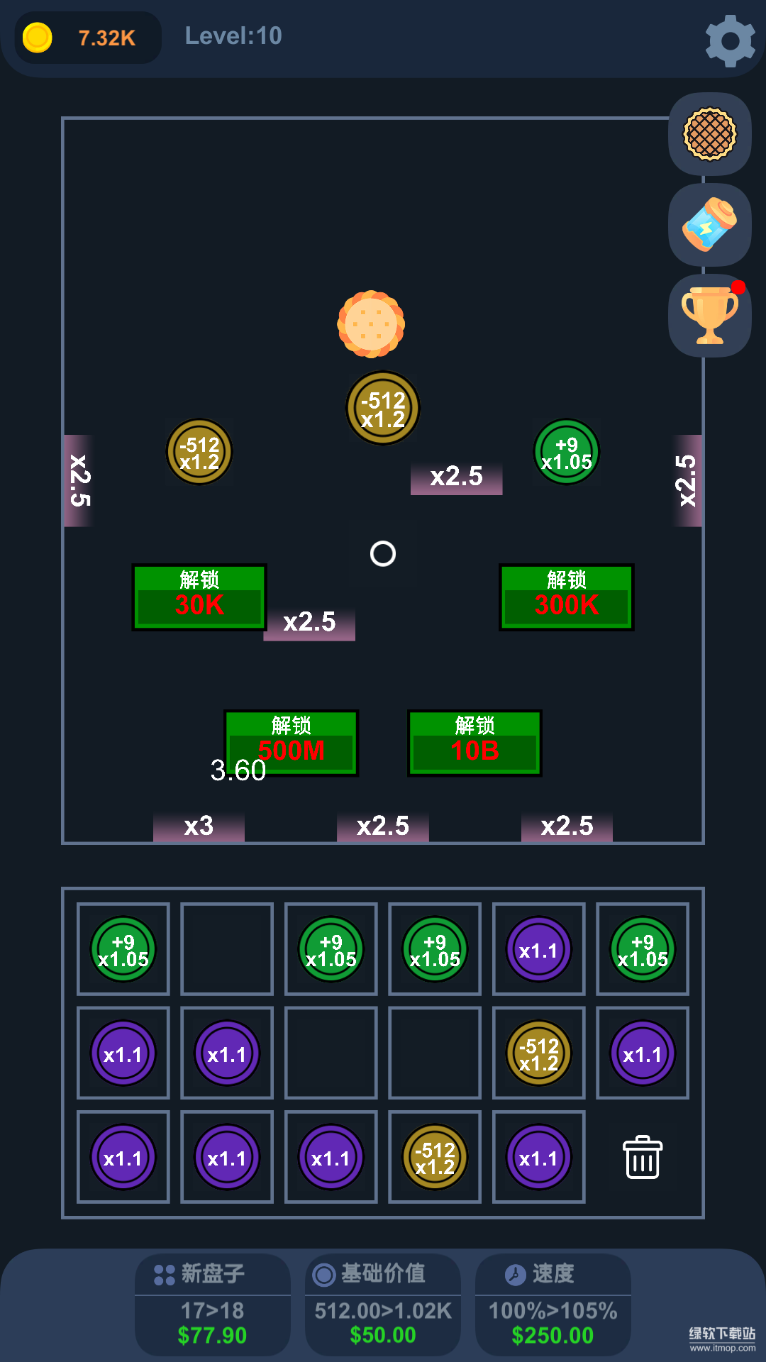 天上掉馅饼最新版下载 1.0.4 安卓版 1