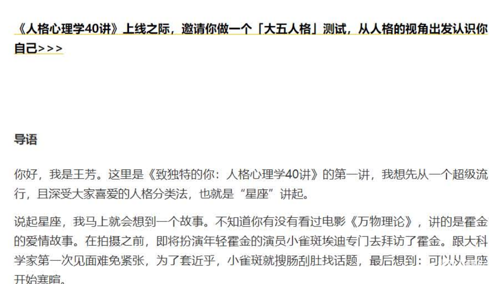 人格心理学40讲：致独特的你，探索人格特质与自我成长下载  2