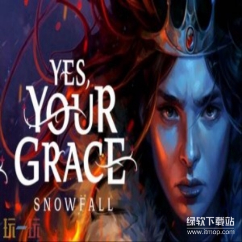 遵命陛下寒冬：Snowfall破解版下载，Yes, Your Grace 2中文版资源