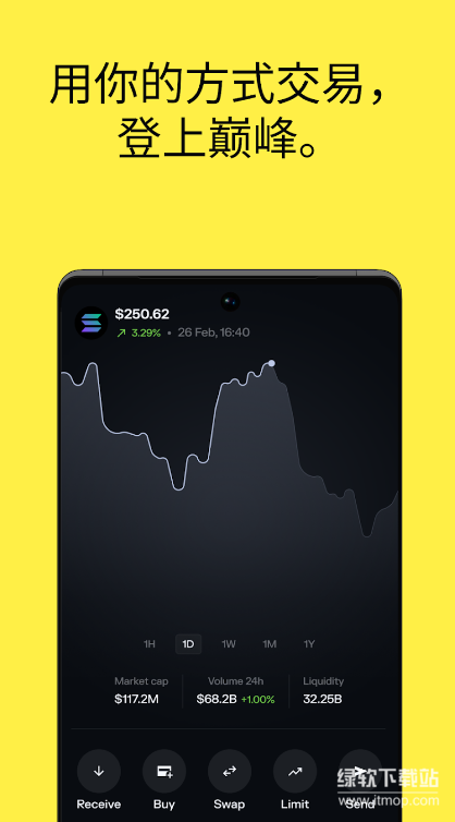solana钱包app最新版本下载 v2.0.6 2