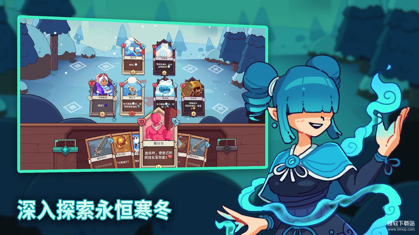 雪居之地完整版下载 V1.1.2 0