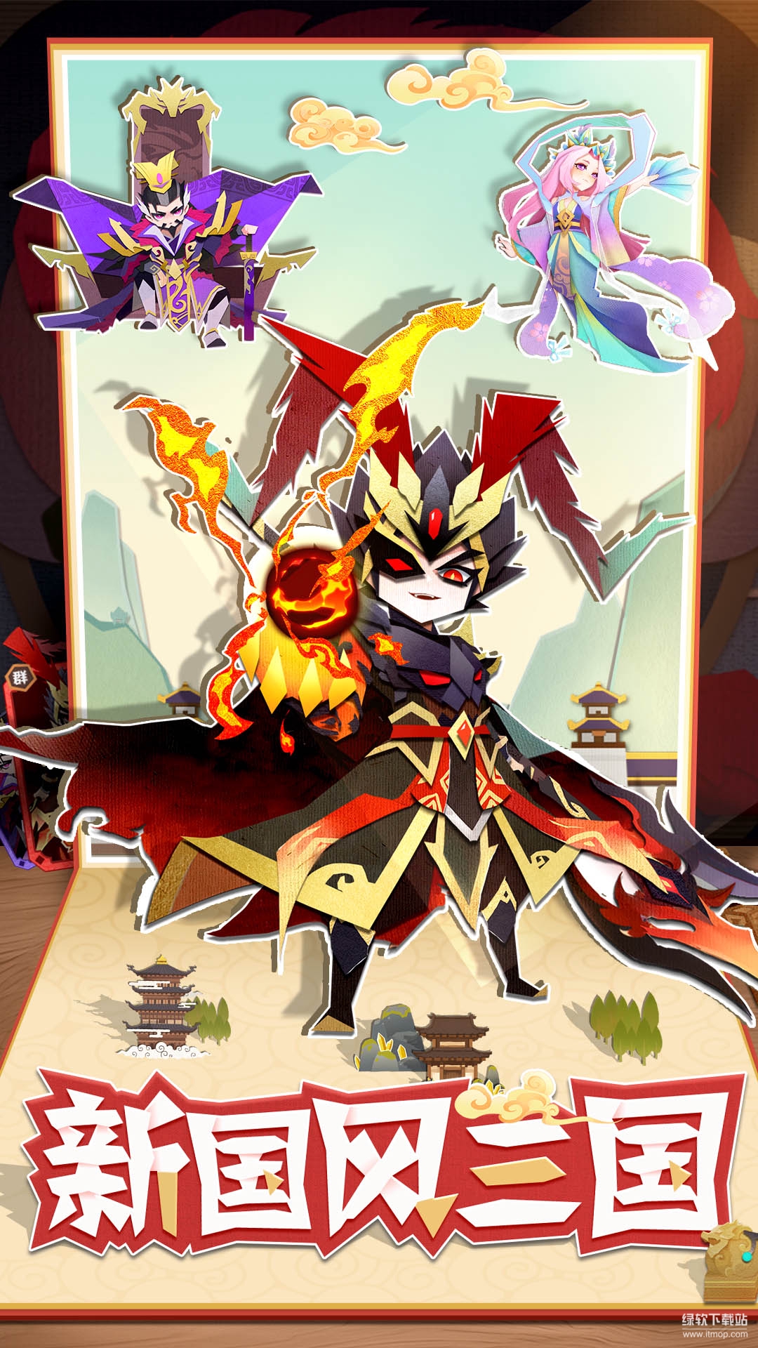 纯三国最新版下载 3.6.0安卓版 0