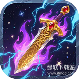 新征戰最新版