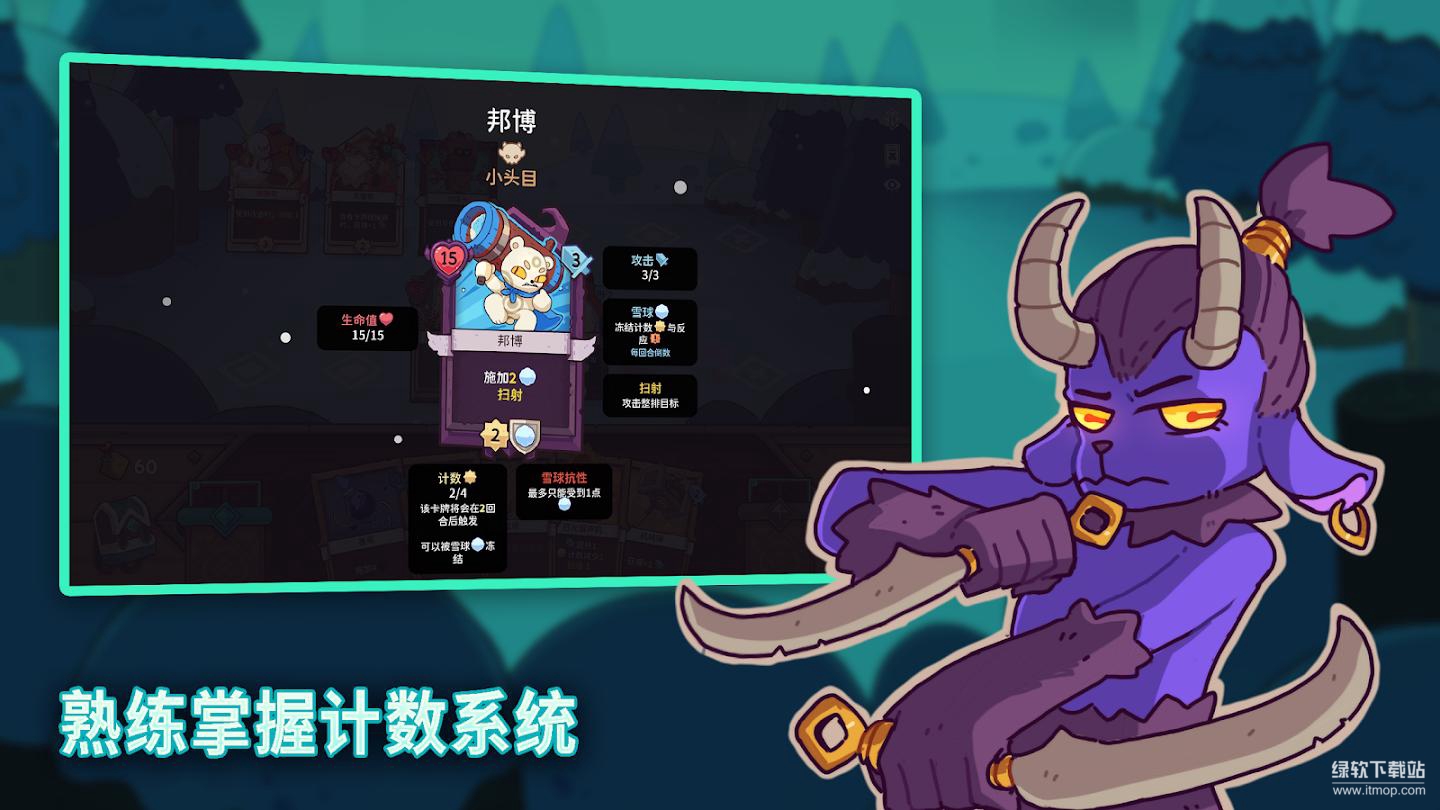 雪居之地完整版下载 V1.1.2 2