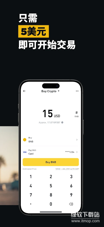 bnb币交易所app最新版下载 v2.101.8 0