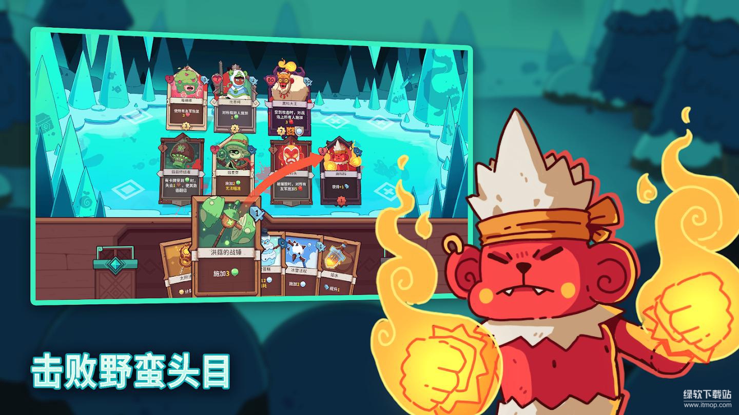 雪居之地完整版下载 V1.1.2 1