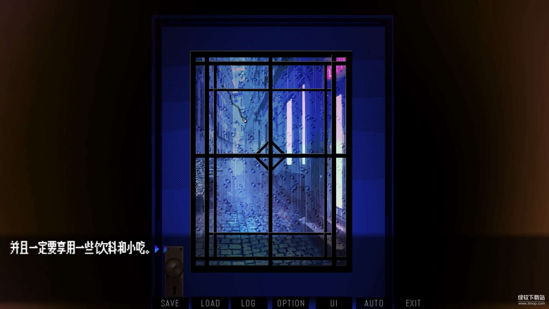 雨夜迷醉时破解版：沉浸式雨夜剧情+免付费完整解锁下载 V1.0 3
