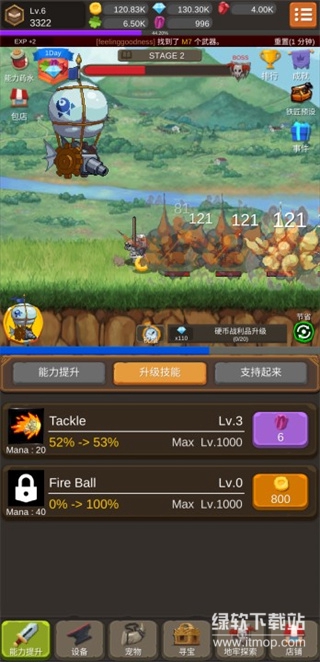 钢铁骑士养成记无敌版下载 V1.3.5 0
