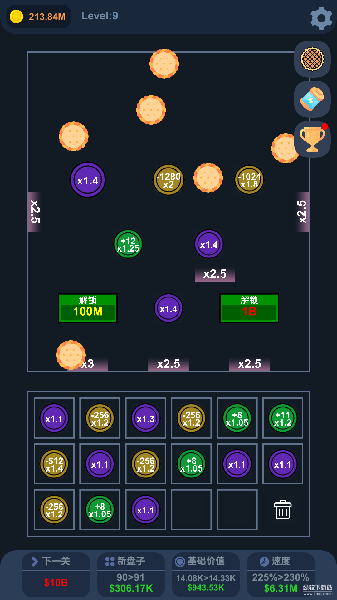 天上掉馅饼最新版下载 1.0.4 安卓版 0