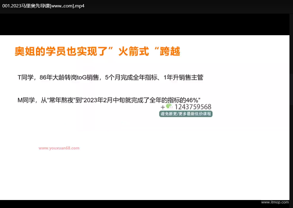 销售训练实战指南：建立销售基础专业能力，提升成交转化率