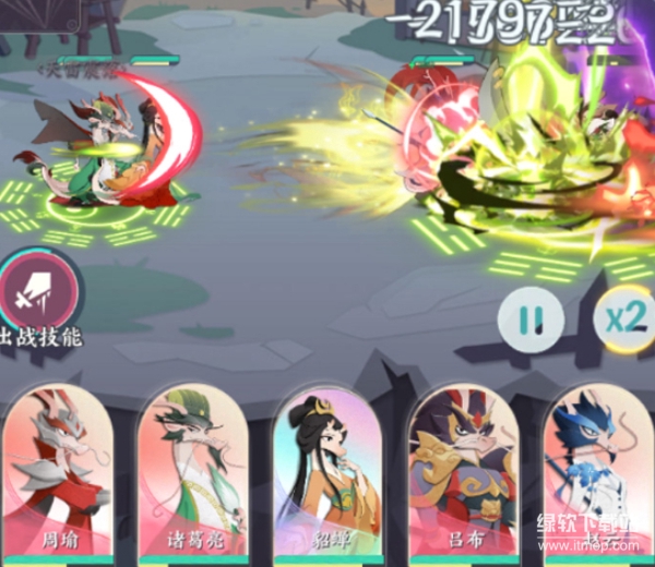 龙之镜最新版1.0.2 安卓版
