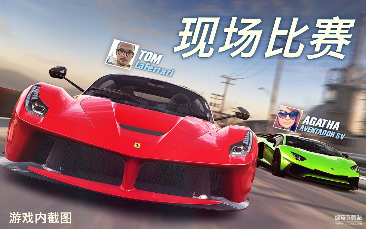 CSR Racing 2货币不减反加版V5.0.0