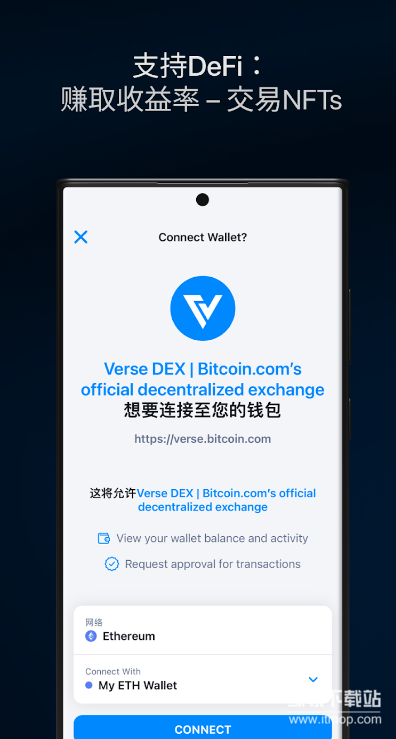 bitcoin官方app安卓版下载 v8.78.2 1