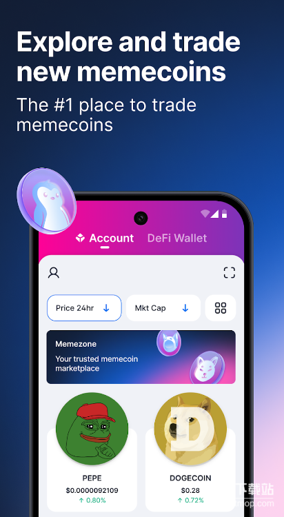 blockchain官方正版免费版下载 v202506.3.0 0