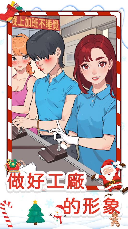 玩梗老司机免广告版V1.0.5.0