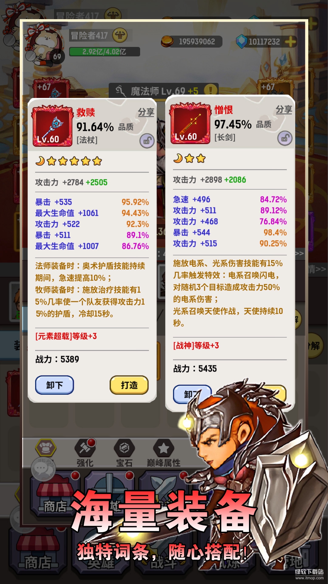 魔力佣兵团最新版下载 1.0.2 3