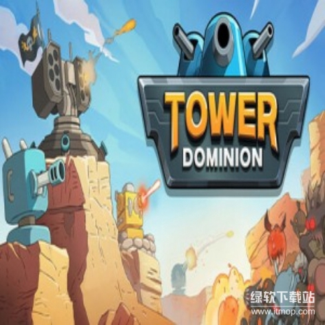 塔楼帝国破解版：无限资源+全解锁（Tower Dominion）