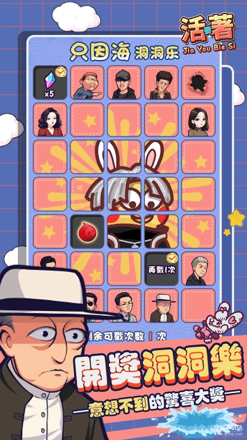 狂飙体验卡免广告版下载 V1.5 2