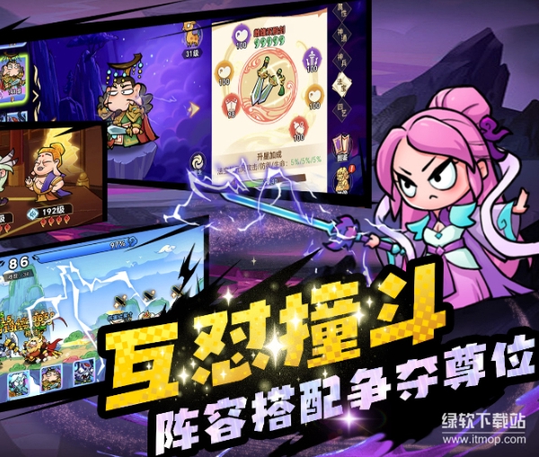 非凡仙途最新版103428 安卓版