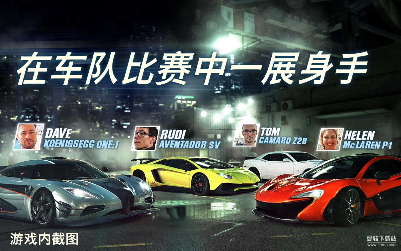 CSR Racing 2货币不减反加版下载 V5.0.0 0