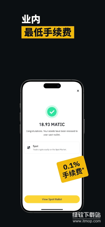 bnb币交易所app最新版下载 v2.101.8 2