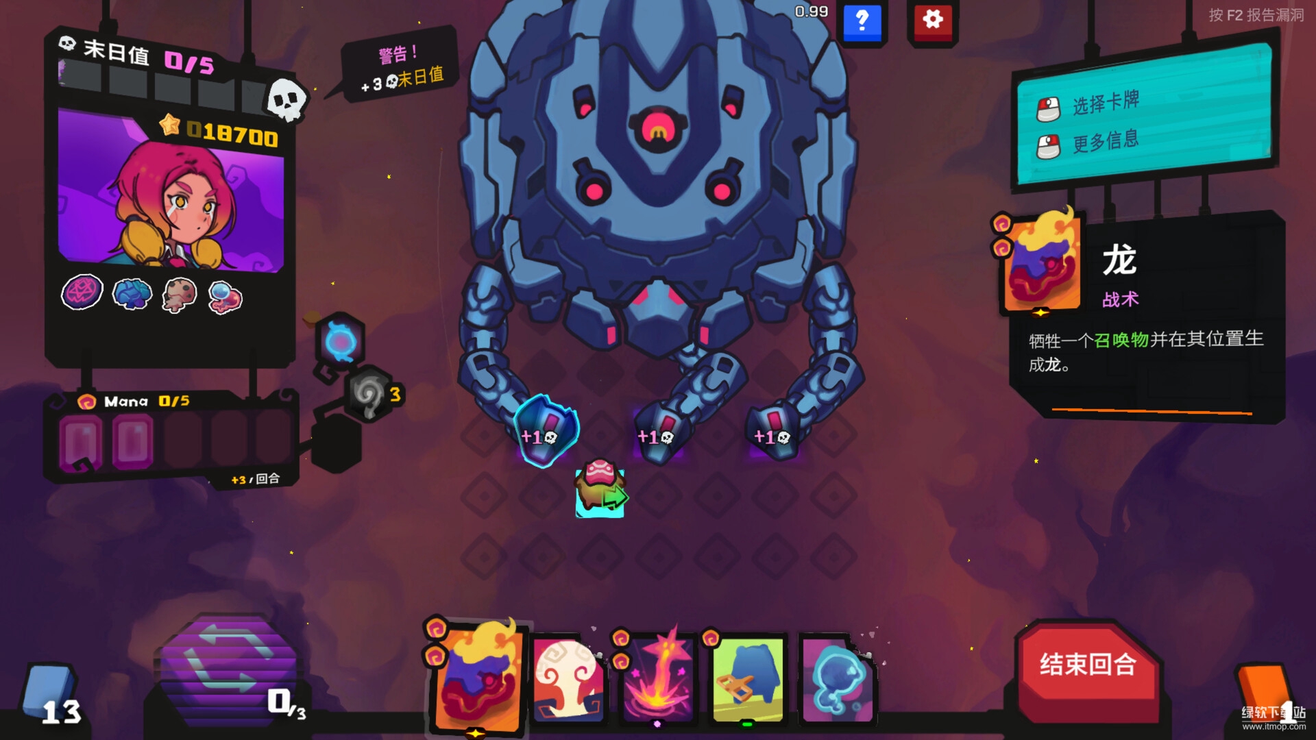 星之侵略者（StarVaders）破解版：无限资源+全关卡解锁下载 V1.0 0