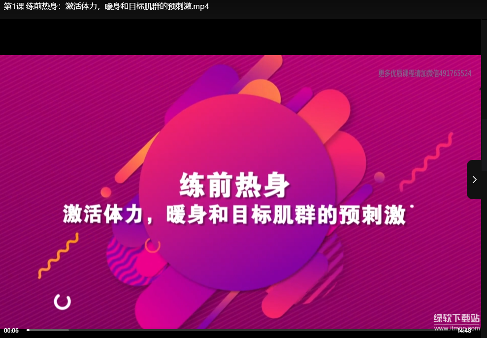 高效徒手燃脂训练：零器械全身燃脂计划，居家暴汗指南