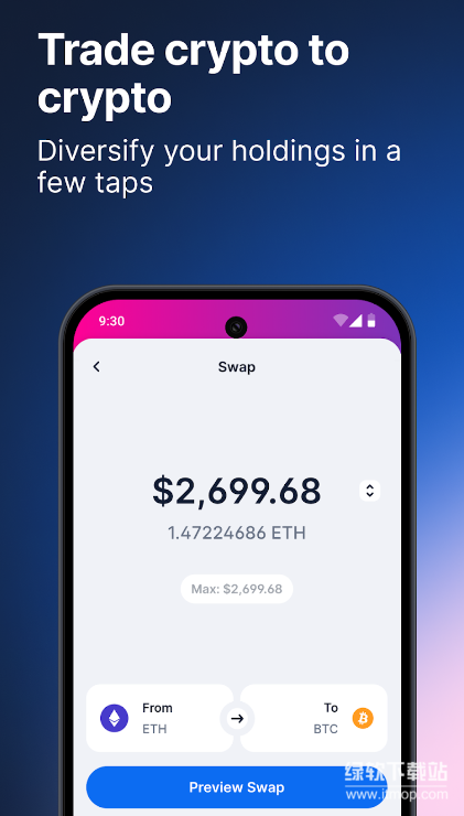 blockchain官方正版免费版下载 v202506.1.7 1