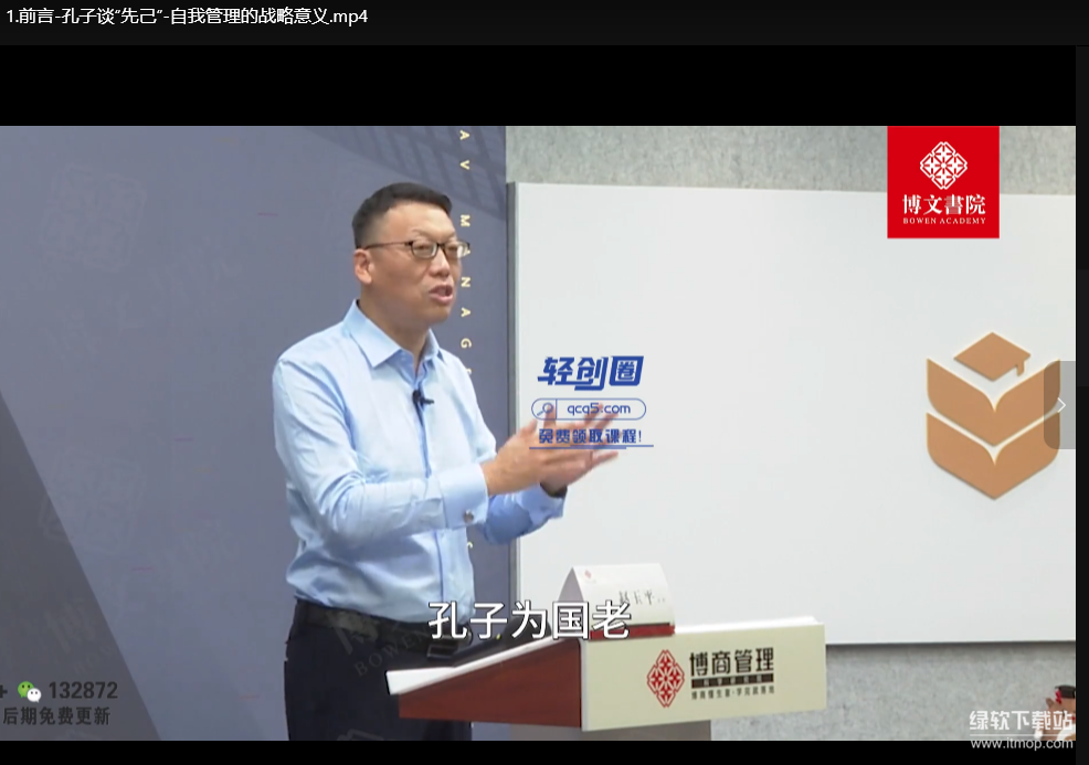 自我管理必修课程：人生规划与效率提升的终极指南