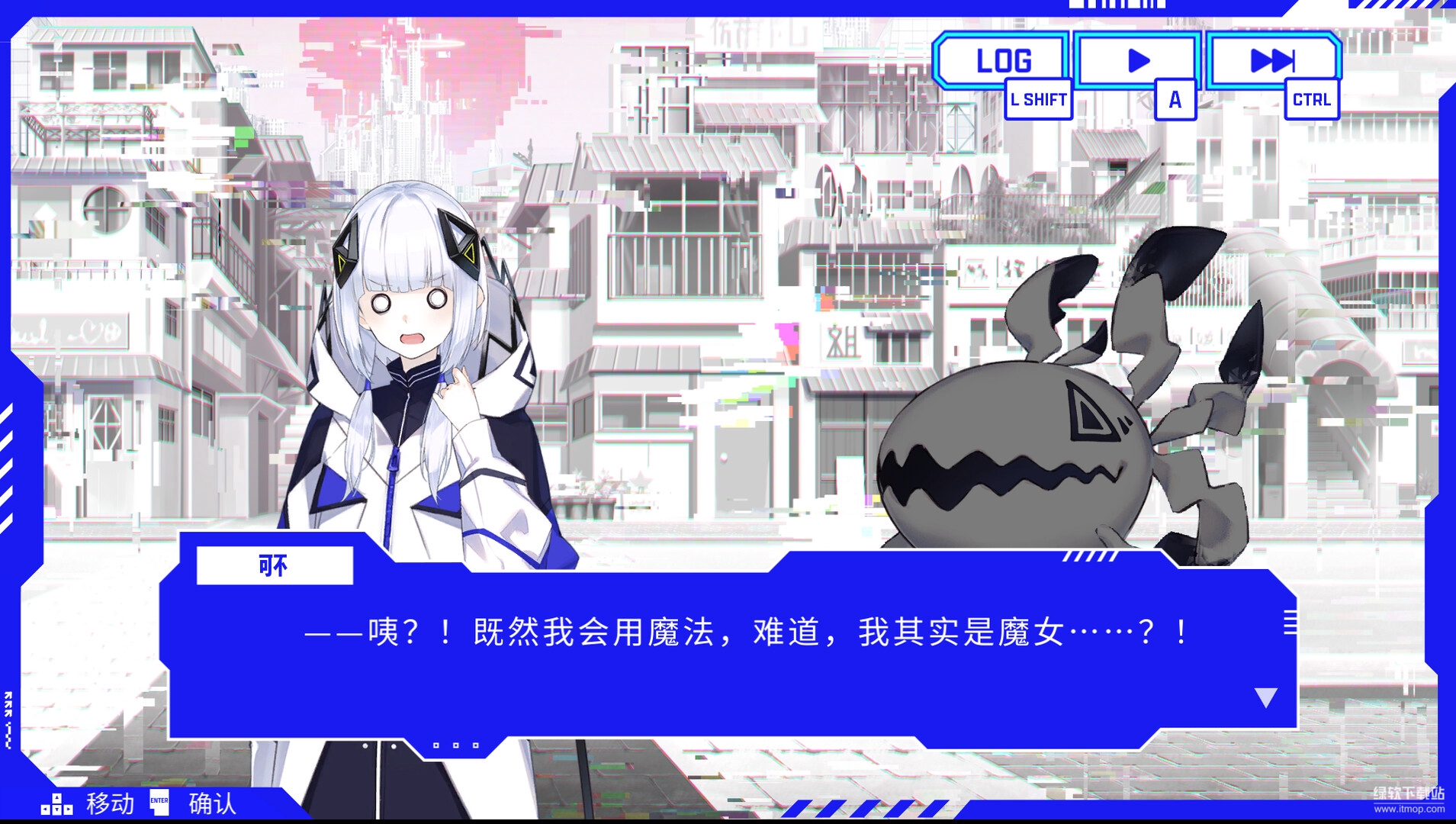 神椿市协奏中破解版：KAMITSUBAKI CITY ENSEMBLE免费下载全解锁版下载 V1.7 4