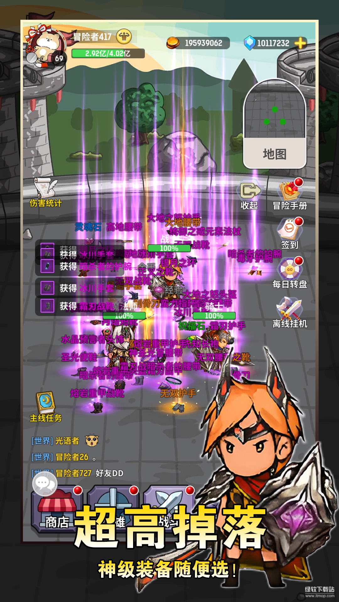 魔力佣兵团最新版下载 1.0.2 0