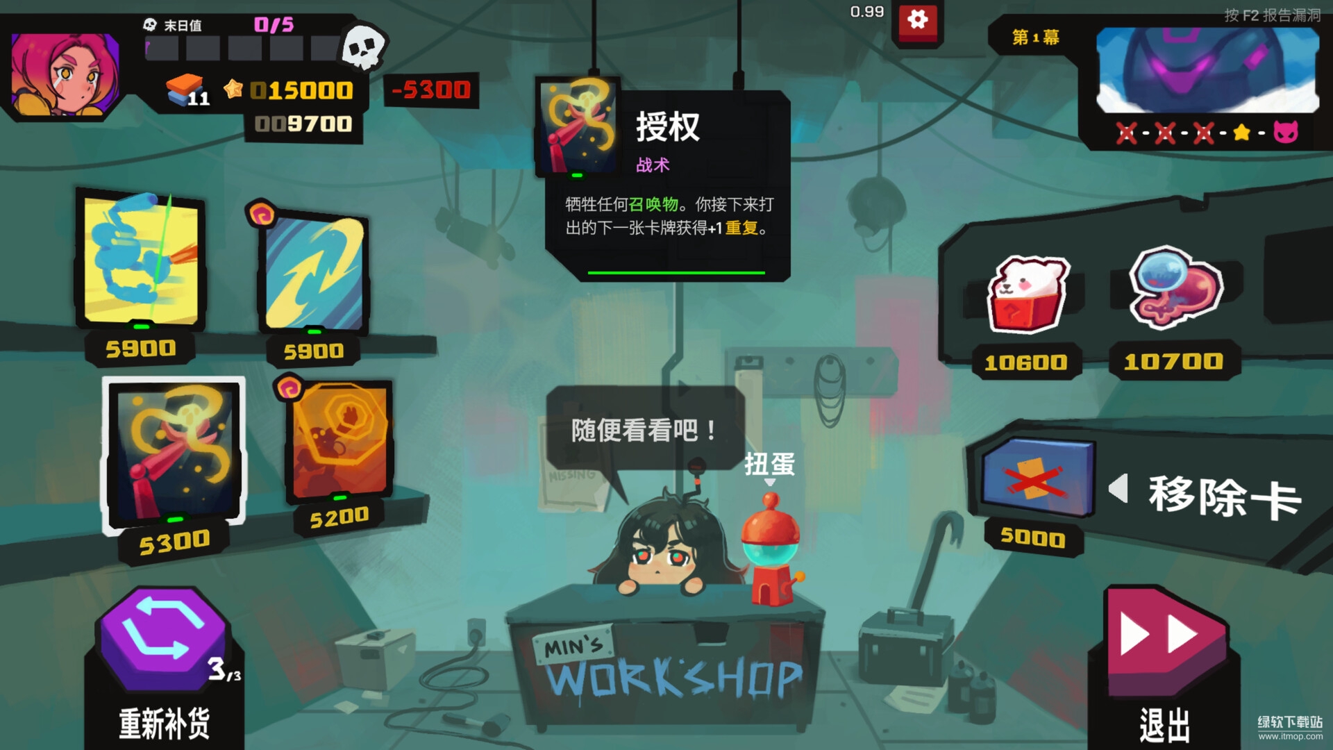 星之侵略者（StarVaders）破解版：无限资源+全关卡解锁下载 V1.0 3