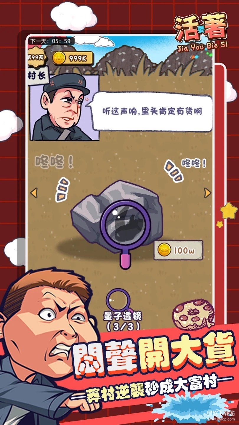 狂飙体验卡免广告版下载 V1.5 0
