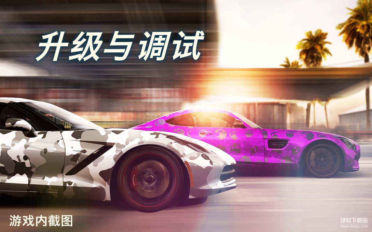 CSR Racing 2货币不减反加版下载 V5.0.0 1