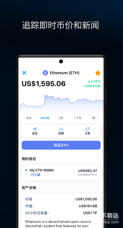 bitcoin官方app安卓版下载 v8.78.2 0