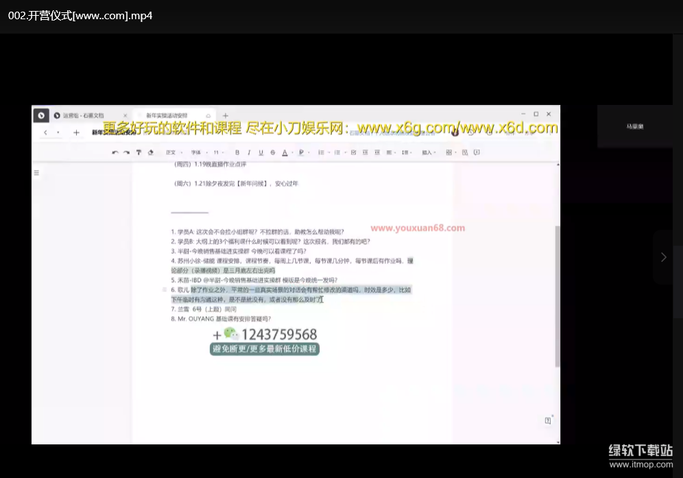 销售训练实战指南：建立销售基础专业能力，提升成交转化率下载  2