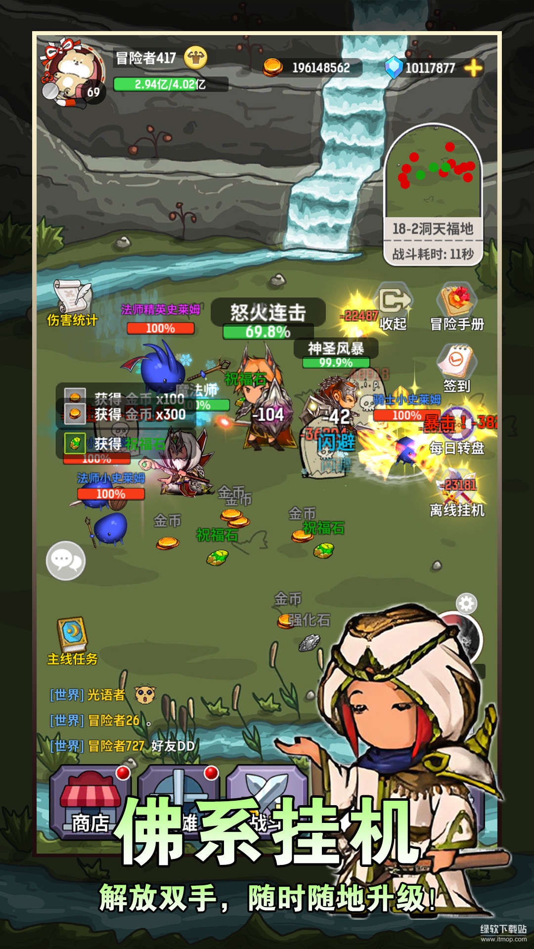 魔力佣兵团最新版下载 1.0.2 1