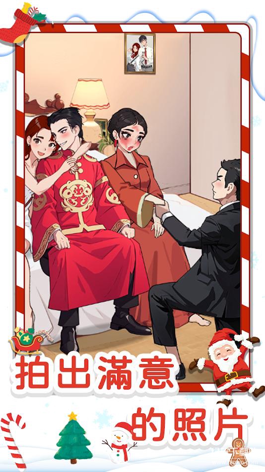玩梗老司机免广告版下载 V1.0.5.0 0