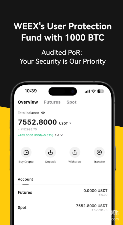 WEEX官方app最新免费版下载 v4.3.22 0