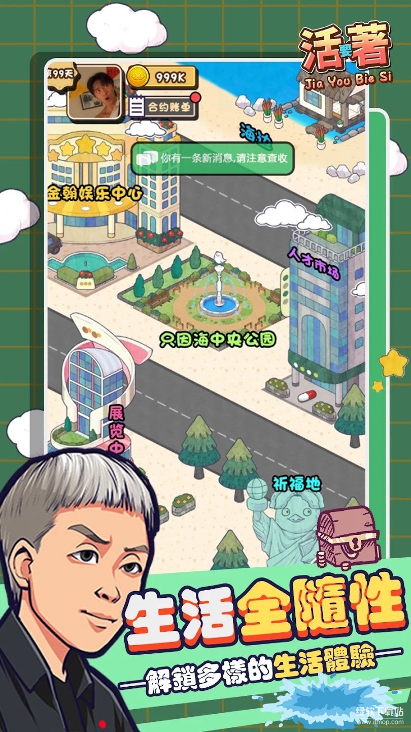 狂飙体验卡免广告版下载 V1.5 3