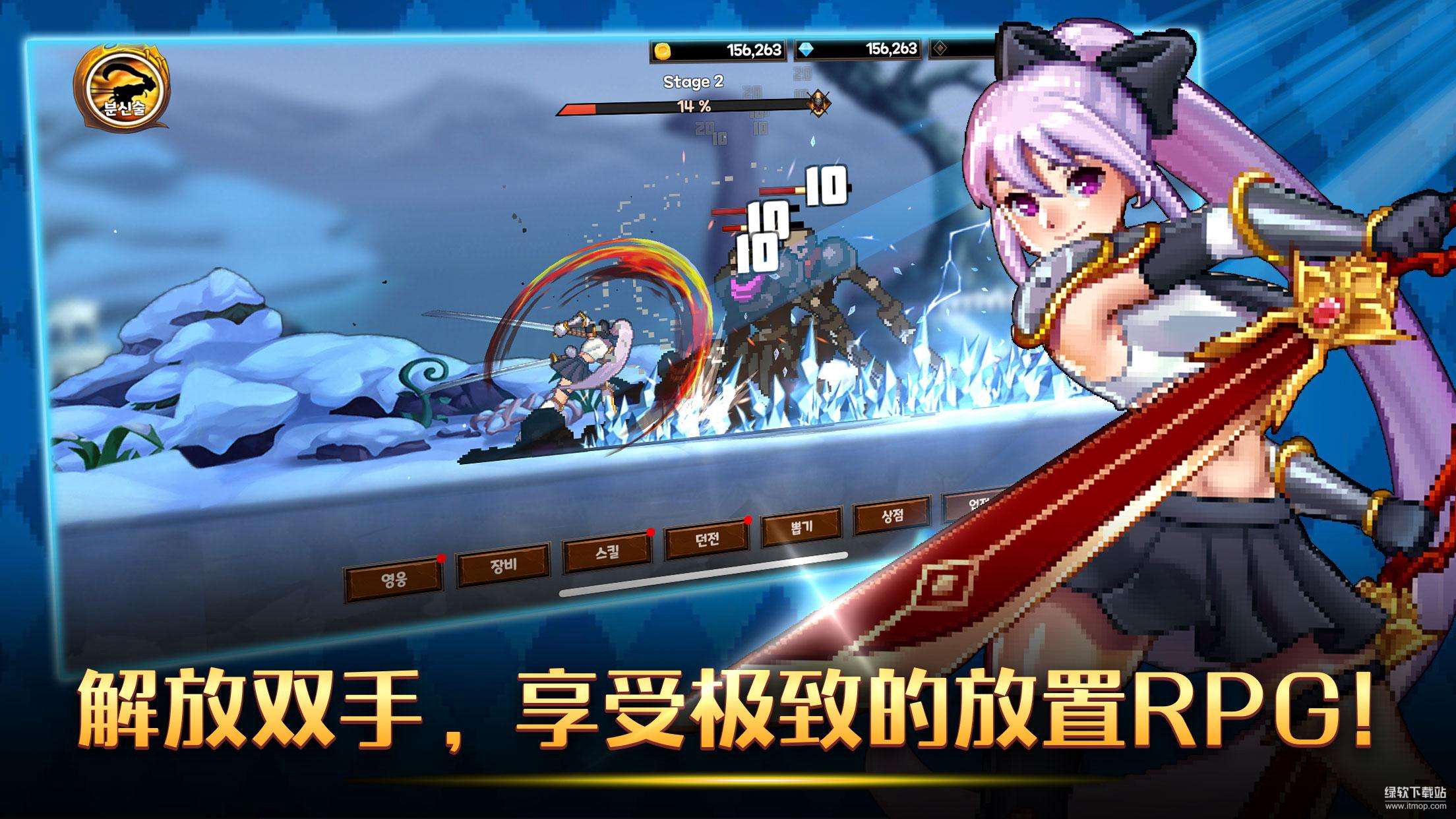 少女传奇百倍经验版下载 V1.9.6 1