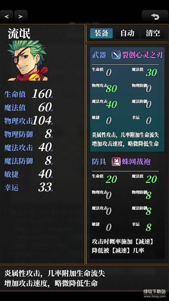 TOWER PROJECT最新版下载 2.0 4